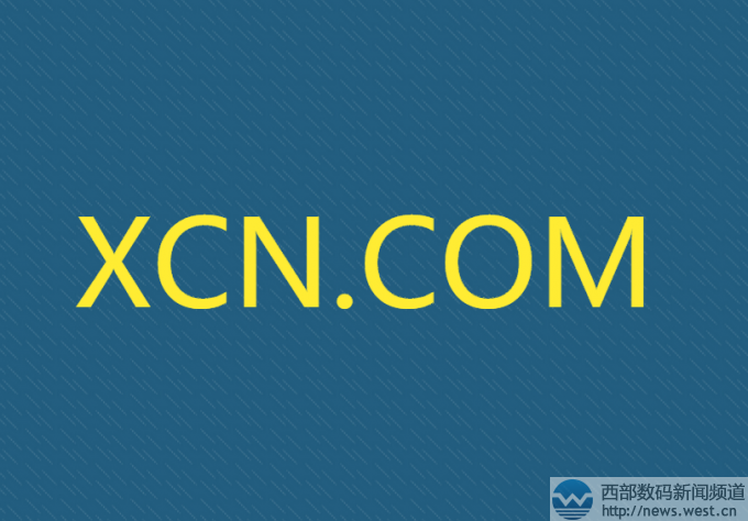 看上“小菜鸟”?中国投资人超68万元收购三字母域名XCN.com