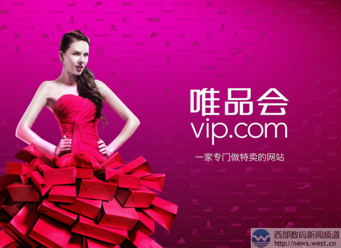 մ��ΨƷ��Ĺ⣡�������ĸ����com.vip��72��Ԫ���ģ�