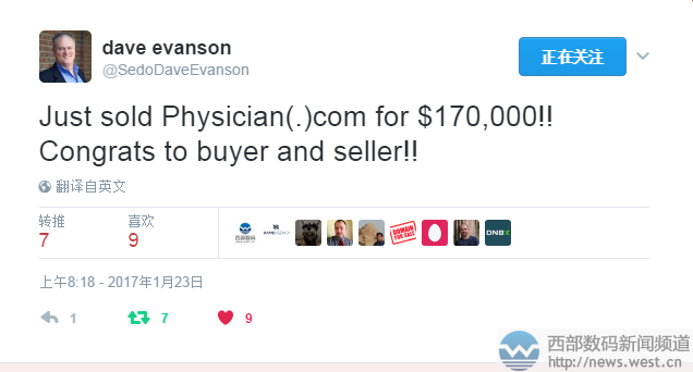 “医生”域名Physician.com