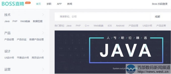 ��ϱ�˫ƴ��BossֱƸ�͵���������zhipin.com��