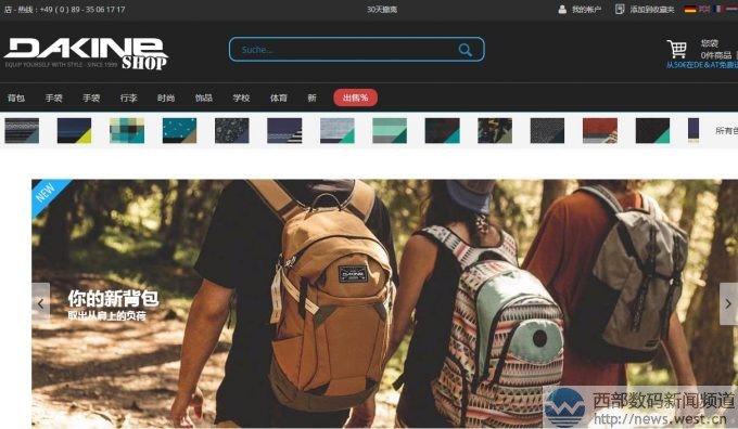 �¹��˶�Ʒ��dakine�����廥������Ʒ������dakine.shop