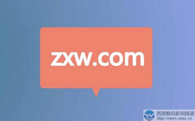 被中信网捡漏了? 三字母域名zxw.com一口价31万元成交!