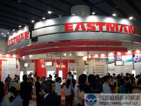 伊士曼化工五位数美元买域名Treva.com