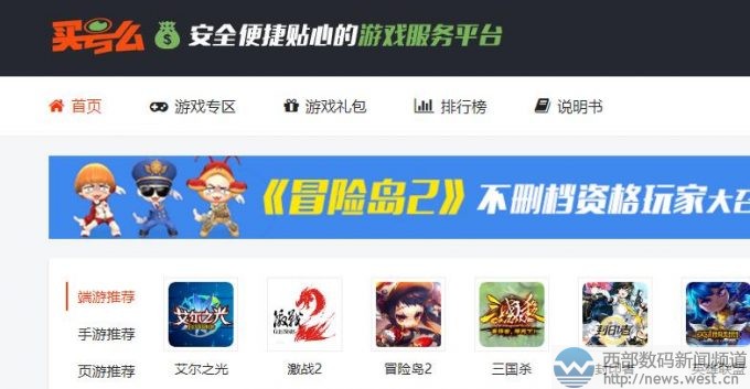 ˫ƴ����maihao.comС��λ���ģ�senshu.comһ�ڼ۱��룡