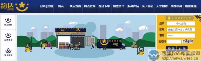 ����Ȧ���56�����������ϴ����������������