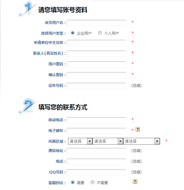 ���û�ע��