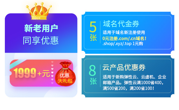 �����û�ͬ���Żݰ�