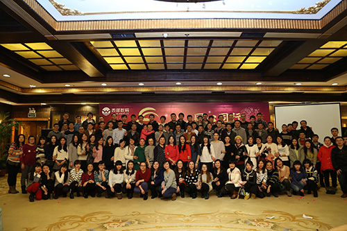 ���廥��2014�����ܽ����