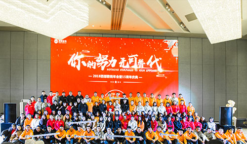 ���廥��2017�����ܽ������15�������