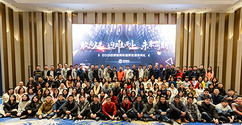 ���廥��2019�����ܽ����