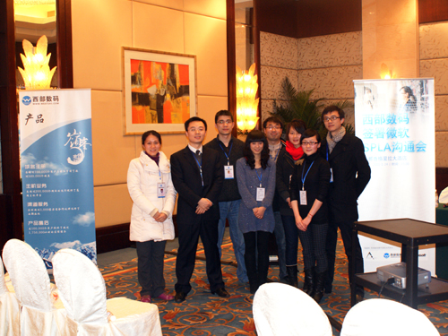 ���廥��ǩ��΢��SPLA��ͨ�� �����׼�