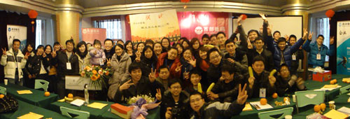 ���廥��2010�����ܽ����